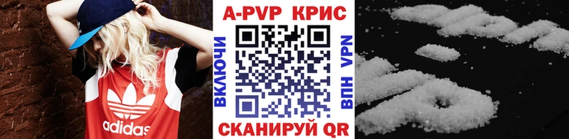 где можно купить наркотик Ядрин hydra ТОР Alfa_PVP СК