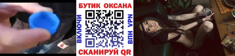Бутират BDO  Ядрин 