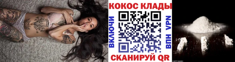 mega ссылки  Ядрин  Кокаин FishScale 