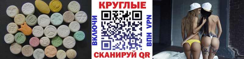 Ecstasy диски  Ядрин 