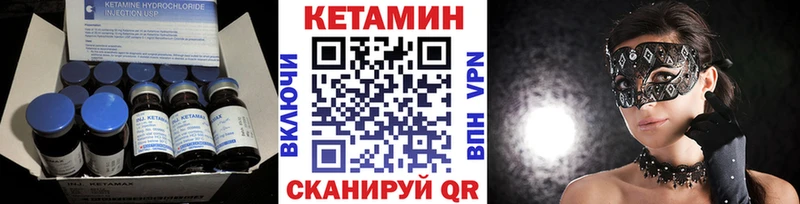КЕТАМИН VHQ  Ядрин 