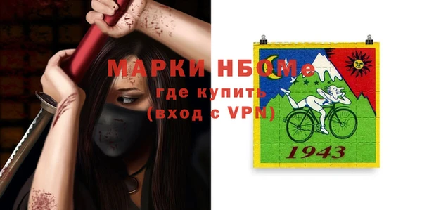 наркотики Аркадак