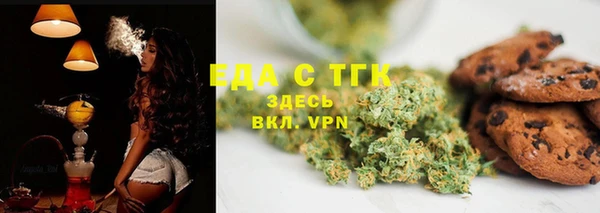 МДМА Абаза