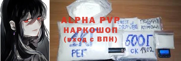 apvp Абдулино