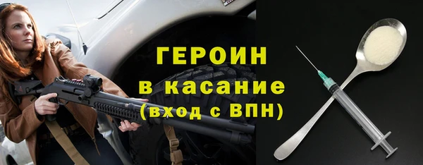 МДМА Абаза
