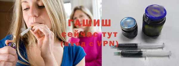МДМА Абаза