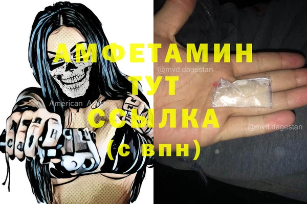 МДМА Абаза