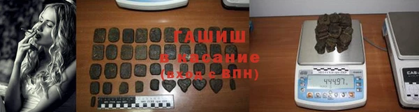 МДМА Абаза