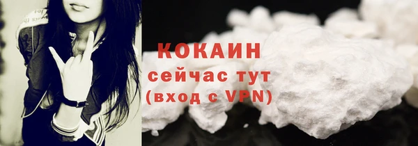 кокаин колумбия Абинск