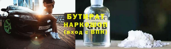 гидра Михайловск