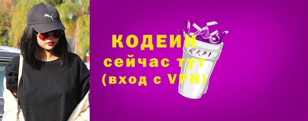 кокаин колумбия Абинск