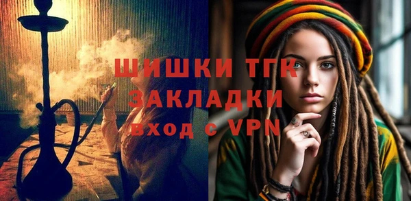 МДМА Абаза
