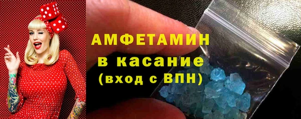 МДМА Абаза