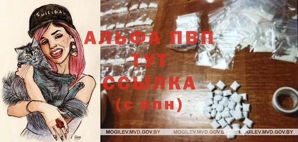apvp Абдулино