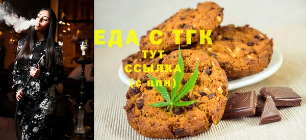 МДМА Абаза
