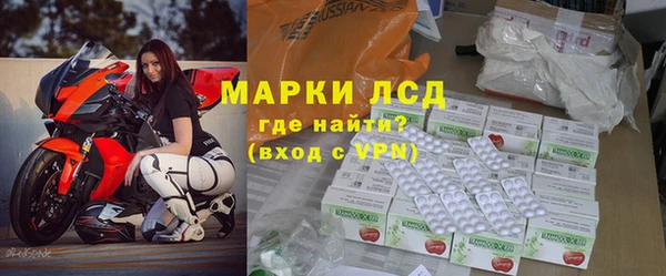 марки nbome Алексин