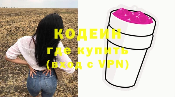 кокаин колумбия Абинск
