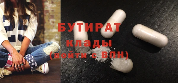 МДМА Абаза