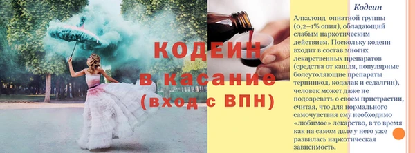 мдма Михайловка