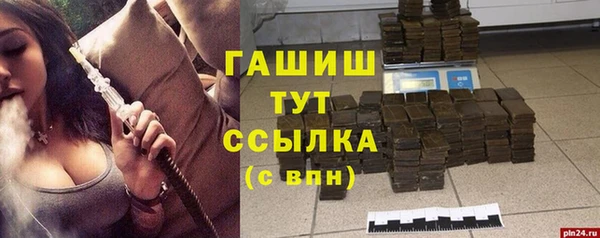 apvp Абдулино