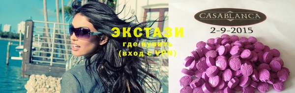 кокаин колумбия Абинск