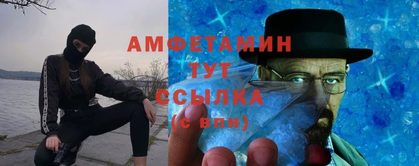 MDMA Михайлов
