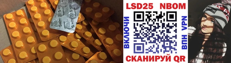 Лсд 25 экстази кислота  Ядрин 