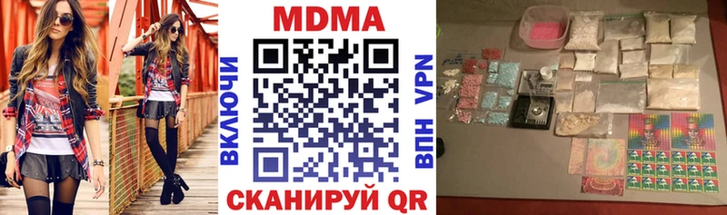 мега вход  Ядрин  МДМА crystal 