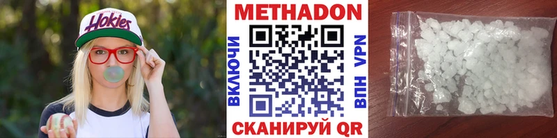 даркнет сайт  Ядрин  Метадон белоснежный 